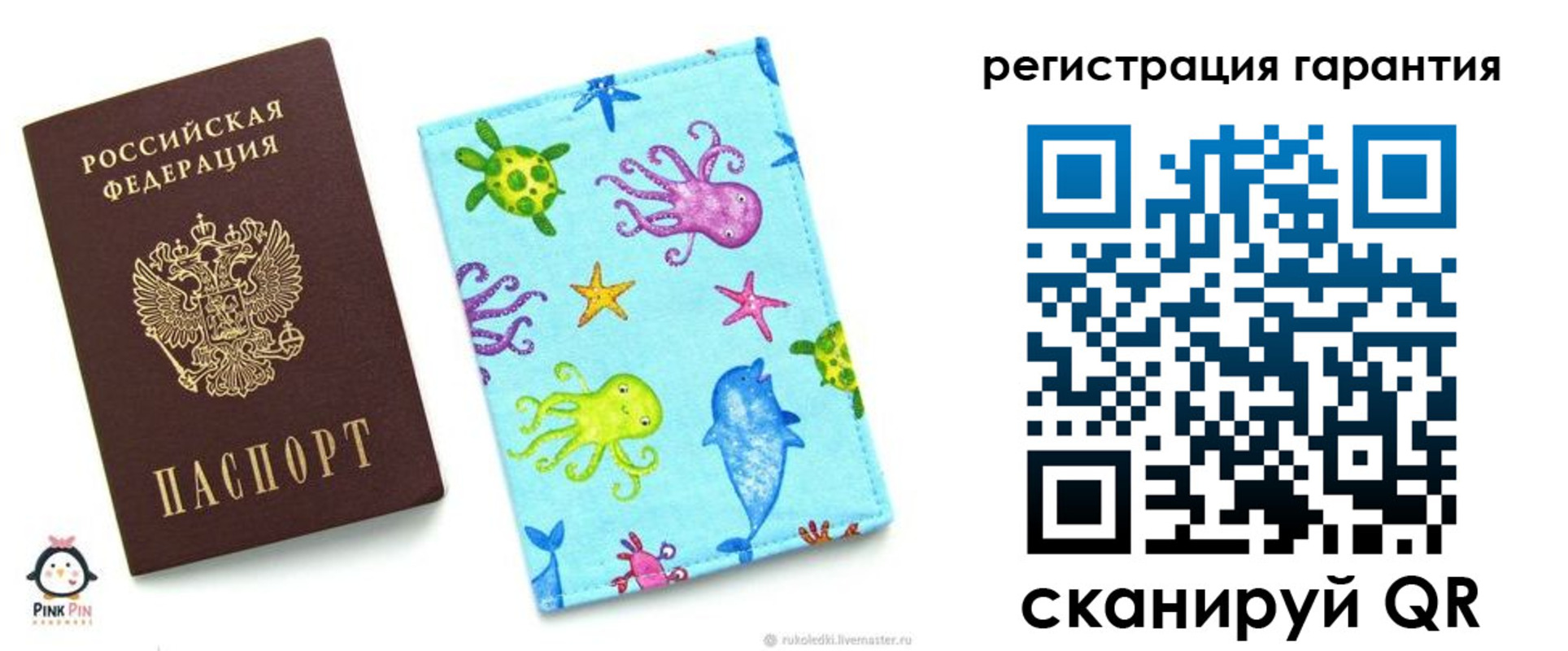 где прописаться в Артёмовском