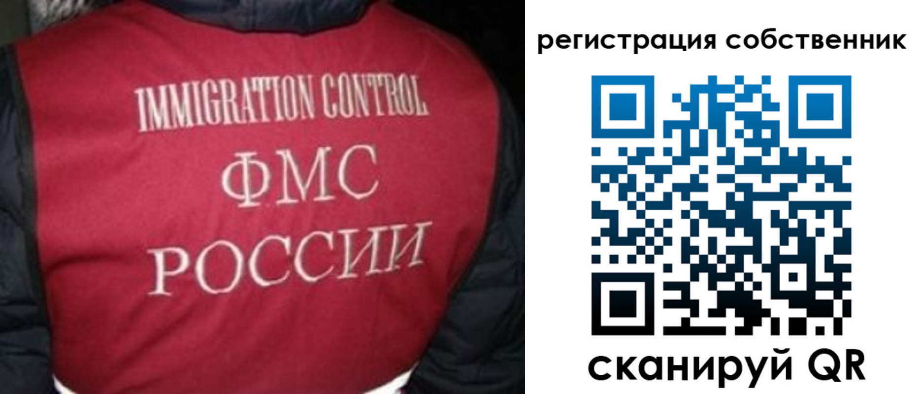прописка гарантия в Артёмовском